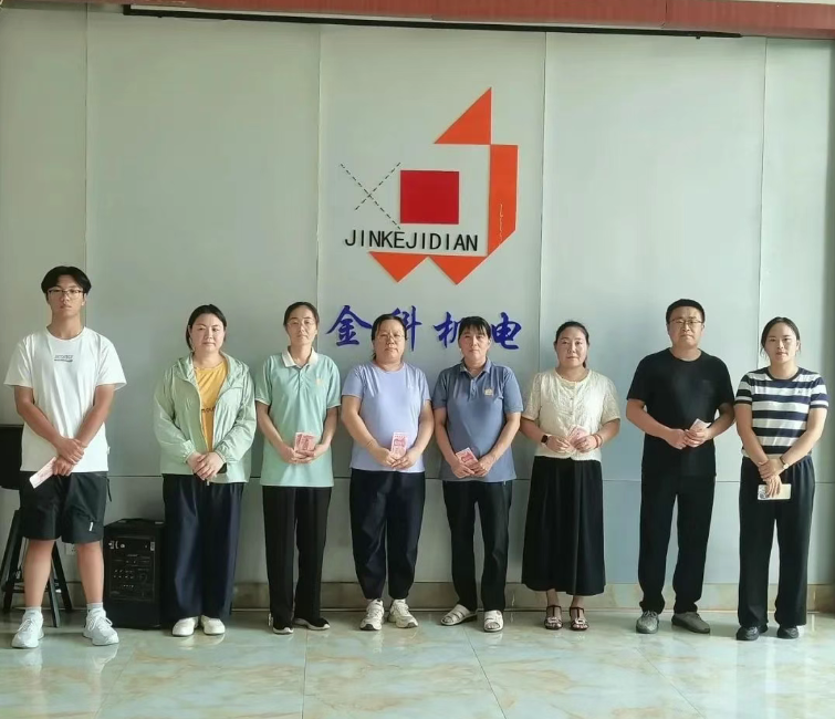 金科星公司頒發(fā) 職工子女專項助學(xué)金