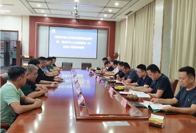 山東黃金集團(tuán)領(lǐng)導(dǎo)蒞臨考察交流，共探合作新機(jī)遇