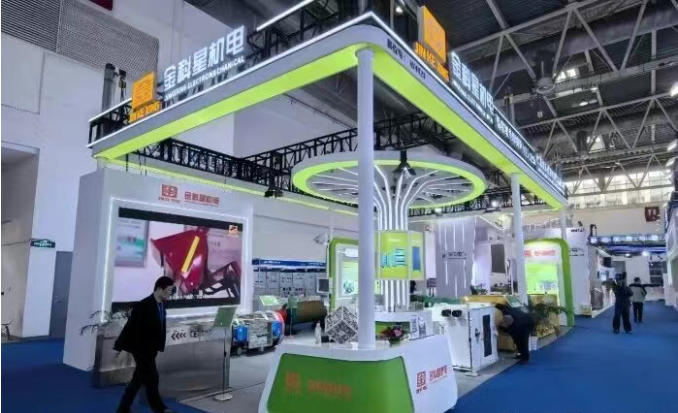 “金科星”亮相第二十一屆中國國際煤炭采礦技術交流及設備展覽會